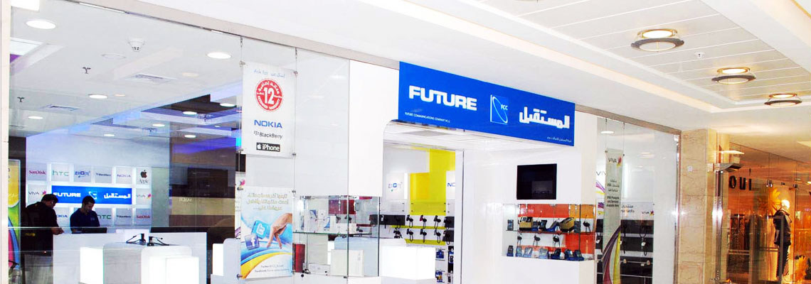 interior design  kuwait